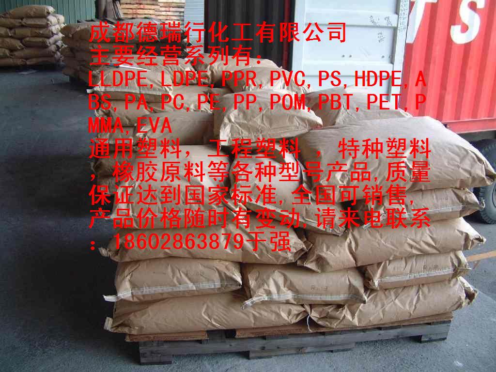 供应进口苯乙烯树脂AS